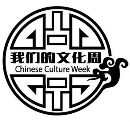 Chinese Culture Week